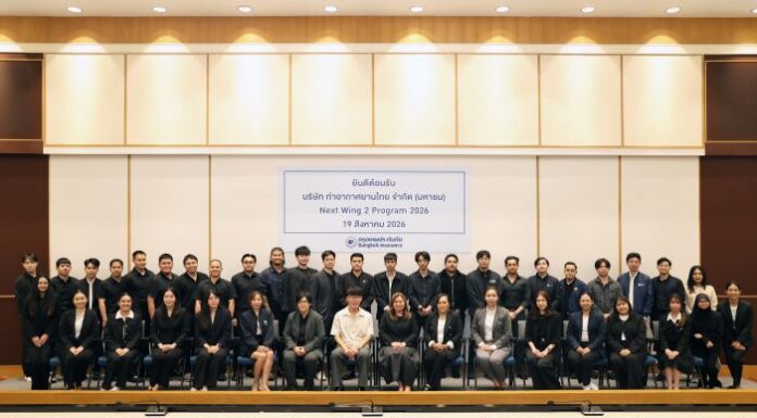 BKI เปิดบ้านต้อนรับบุคลากรรุ่นใหม่ของ AOT ในโครงการ Next Wing 2 Program 2026 เพื่อเสริมสร้างศักยภาพด้าน Service Excellence