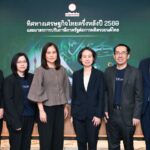 ศูนย์วิจัยกสิกรไทยคง GDP ไทยปี 2569 ที่ 2.0%