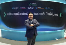 Orbix ชี้ Blockchain ก้าวสู่โครงสร้างพื้นฐานแห่งความเชื่อมั่น หนุนภาครัฐ สาธารณสุข และ ESG สร้างมูลค่าทางธุรกิจ