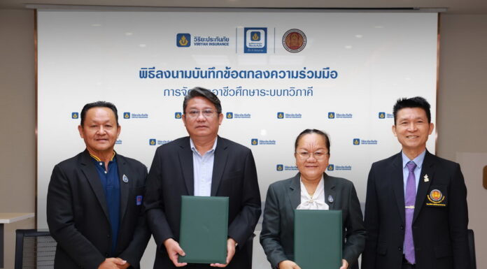 วิริยะประกันภัย ร่วม MOU ชมรมศูนย์ซ่อมฯ – วก.คำชะอี ปั้นนศ.อาชีวะ เพิ่มทักษะช่างซ่อมตัวถัง – สีรถยนต์