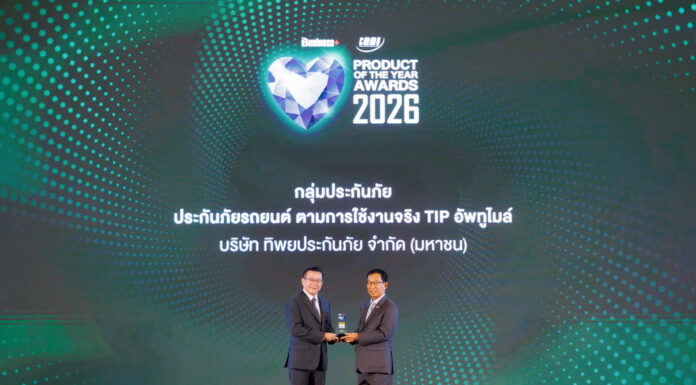 “TIP อัพทูไมล์” จากทิพยประกันภัย คว้ารางวัล “BUSINESS+ PRODUCT OF THE YEAR AWARDS 2026”