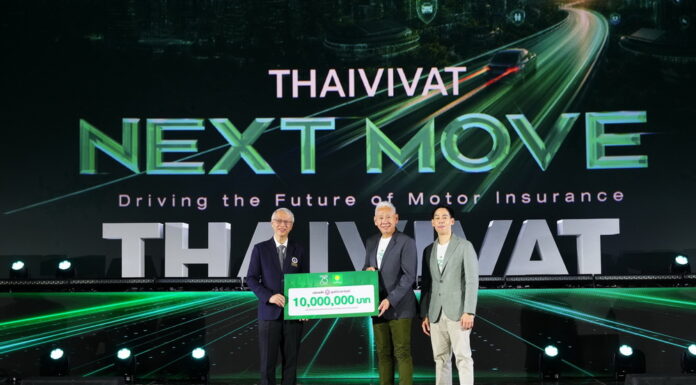 ไทยวิวัฒน์ฉลอง 75 ปี เปิดเกมรุกประกันภัยยุคใหม่ ดัน “Beyond Peace of Mind” สู่ Quality of Life ชู Crash Detection ตั้งเป้าโต Double Digit