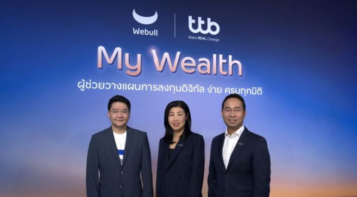ทีทีบี เปิดตัว “My Wealth” ผนึก Webull ลงทุนหุ้น & ETF สหรัฐฯ ผ่าน ttb touch