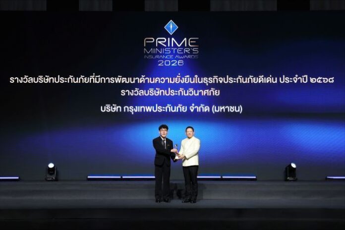 กรุงเทพประกันภัย คว้า 2 รางวัลใหญ่จากสำนักงาน คปภ.