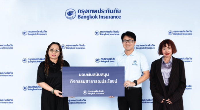 กรุงเทพประกันภัยมอบเงินสนับสนุนกิจกรรมสาธารณประโยชน์ให้แก่สภาสังคมสงเคราะห์แห่งประเทศไทย ในพระบรมราชูปถัมภ์