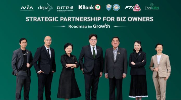 กสิกรไทย เปิดโครงการ “Roadmap for Growth” ผนึก 6 พันธมิตรหนุนองค์ความรู้ผู้ประกอบการไทย