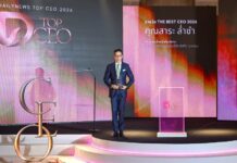 “สาระ ล่ำซำ” คว้า THE BEST CEO 2026 รางวัล DAILYNEWS TOP CEO ต่อเนื่องปีที่ 3