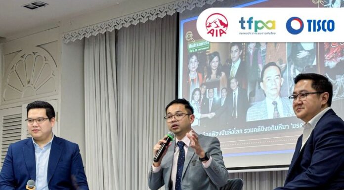 ทิสโก้ จับมือ เอไอเอ แนะลูกค้า Wealth วางแผนมรดกครบทุกมิติ