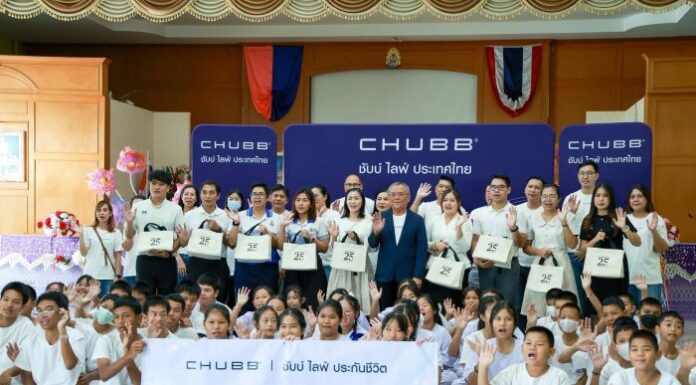 ชับบ์ ไลฟ์ ประเทศไทย จัดกิจกรรม “ปลูกปัญญา พัฒนาการเงิน” ต่อเนื่องโรงเรียนที่ 7 ณ โรงเรียนคลองใหม่ จ.สมุทรปราการ