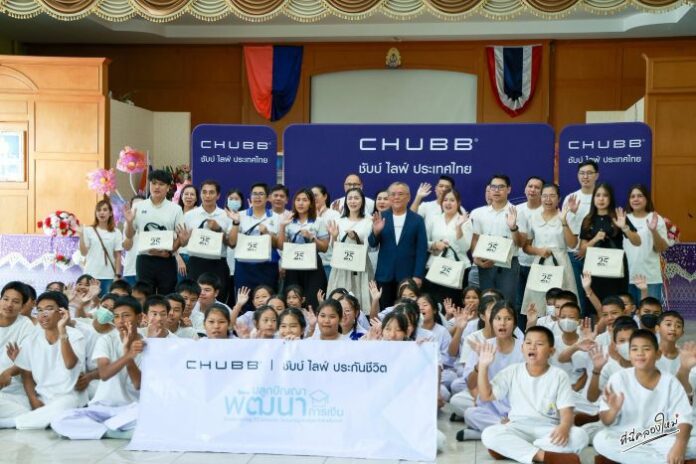 ปลูกปัญญา พัฒนาการเงิน โรงเรียนคลองใหม่ 1