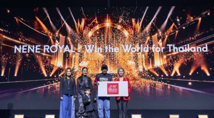 เจนเนอราลี่ ไทยแลนด์ ผนึกสยามพิวรรธน์ ร่วมเชิดชูความสำเร็จ “เนเน่ รอยัล” เยาวชนไทยผู้สร้างชื่อเสียงบนเวทีระดับโลก