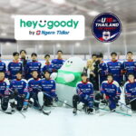 “heygoody.com” ผู้สนับสนุนหลัก “ไอซ์ฮอกกี้เยาวชน U16 ทีมชาติไทย” ลุยศึก Pan Pacific Series 2026 ที่นิวซีแลนด์