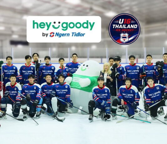 “heygoody.com” ผู้สนับสนุนหลัก “ไอซ์ฮอกกี้เยาวชน U16 ทีมชาติไทย” ลุยศึก Pan Pacific Series 2026 ที่นิวซีแลนด์