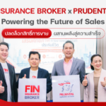 FIN Broker จับมือ Prudential เปิดตัวความร่วมมืออย่างเป็นทางการในงาน “Powering the Future of Sales”