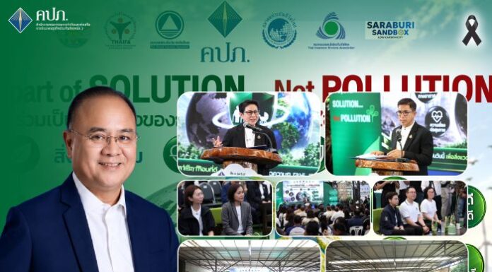 คปภ. ผนึกพลังภาคประกันภัย – Saraburi Sandbox – ชุมชนพิทักษ์ป่า ขับเคลื่อน ESG จากองค์กรสู่ชุมชน สกัดวงจร PM2.5 ตั้งแต่ต้นทาง