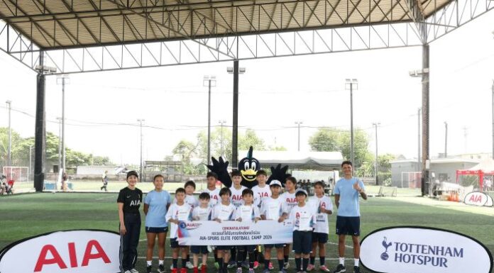 เอไอเอ ประเทศไทย สานต่อแรงบันดาลใจผ่าน “AIA Thailand SPURS Football Clinic 2026” เปิดโอกาสเยาวชนก้าวสู่ AIA-SPURS Elite Player Camp 2026