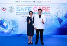 เอไอเอ ประเทศไทย จับมือ สถาบันรับรองคุณภาพสถานพยาบาล (องค์การมหาชน) ยกระดับคุณภาพสถานพยาบาลและบริการสุขภาพ