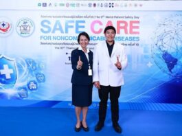 เอไอเอ ประเทศไทย จับมือ สถาบันรับรองคุณภาพสถานพยาบาล (องค์การมหาชน) ยกระดับคุณภาพสถานพยาบาลและบริการสุขภาพ