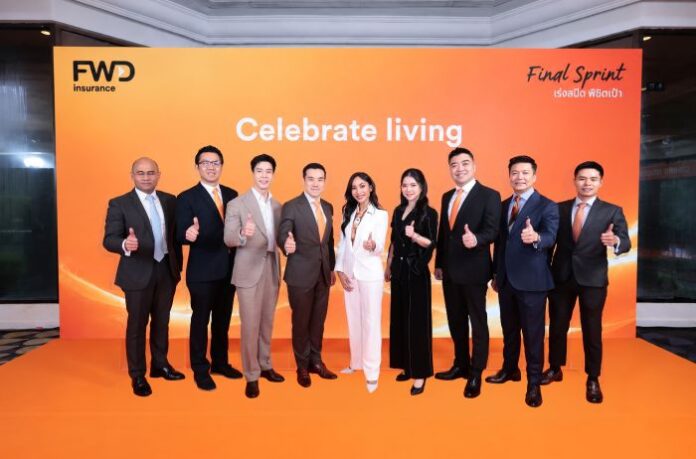 FWD Super Smart Savings 1