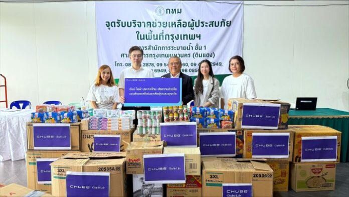 Flood Donation