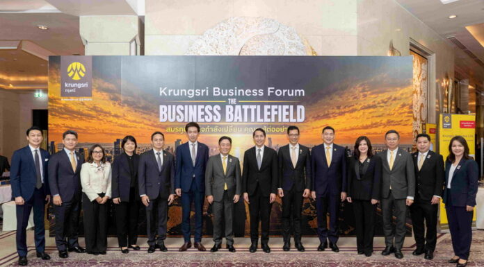 “Krungsri Business Forum 2026”ชี้โลกเปลี่ยน ธุรกิจไทยต้องเร่งสร้าง “ขีดความสามารถใหม่