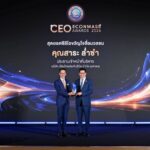 “สาระ ล่ำซำ” คว้ารางวัลเกียรติยศ “สุดยอดซีอีโอขวัญใจสื่อมวลชน” ประจำปี 2569 จากงานประกาศรางวัล CEO ECONMASS Awards 2026