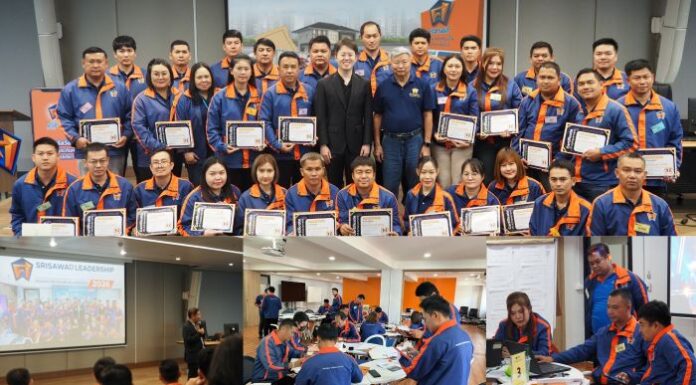 SAWAD เดินหน้าปั้น Smart Field Leadership เสริมแกร่ง Digital Skills สร้างประสบการณ์ที่ดีให้ลูกค้า