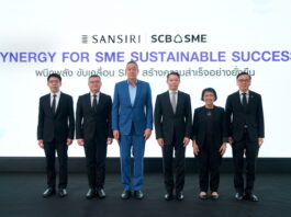 SCB-แสนสิริ อัด 2,000 ล้านบาท พลิกโฉมซัพพลายเชนอสังหาฯ