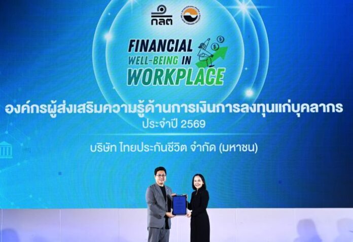 TLI-Certificate
