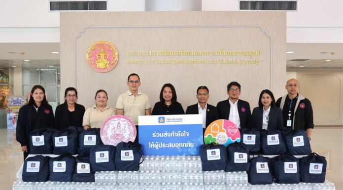 วิริยะประกันภัย สนับสนุน พม. ส่งต่อถุงยังชีพดูแลกลุ่มเปราะบางจากสถานการณ์อุทกภัย