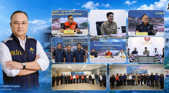 “กรมธรรม์ประกันภัยพิบัติแห่งชาติ” เริ่มทำงาน! คปภ. รุดลงพื้นที่เชียงใหม่–ลำพูน หลังน้ำป่าไหลหลาก เดินหน้าความคุ้มครองทันที