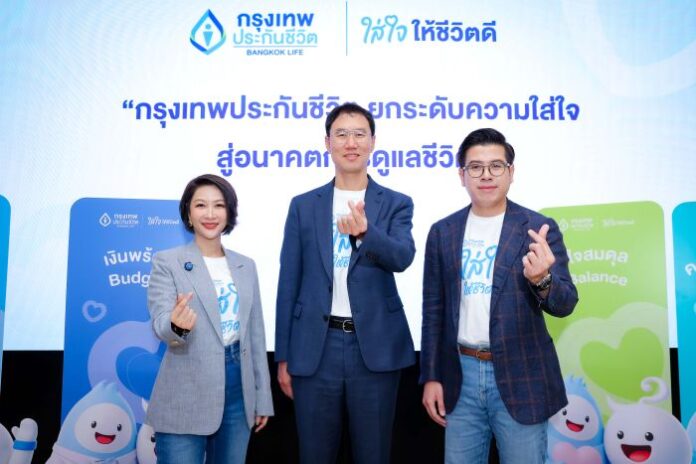 คุณอรนาฎ คุณโชน คุณจักรพงศ์