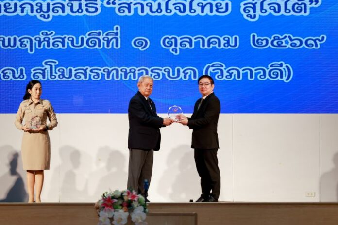 เอไอเอรับโล่จากโครงการสานใจไทยสู่ใจใต้รุ่นที่ 47